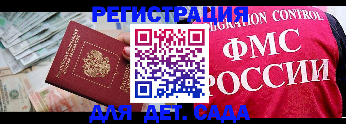 пропишу в квартире в Ненецком АО