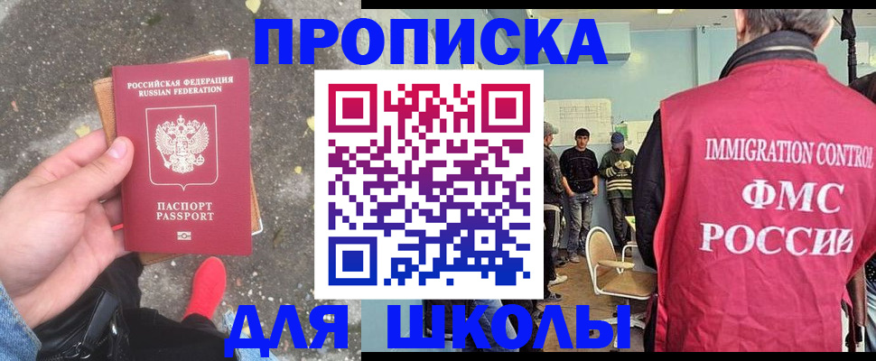 где прописаться в Ненецком АО