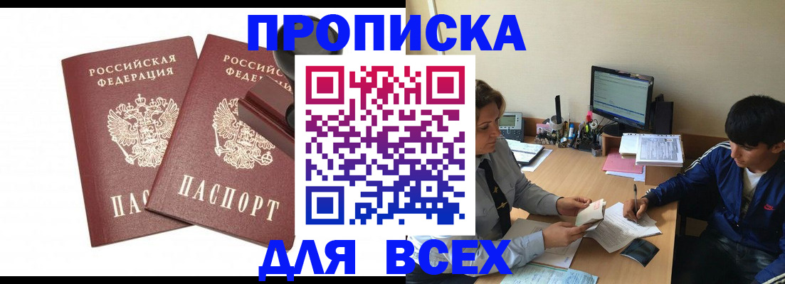 миграционный учет в Ненецком АО