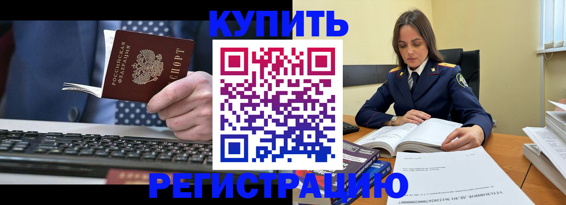 временная регистрация госуслуги в Ненецком АО