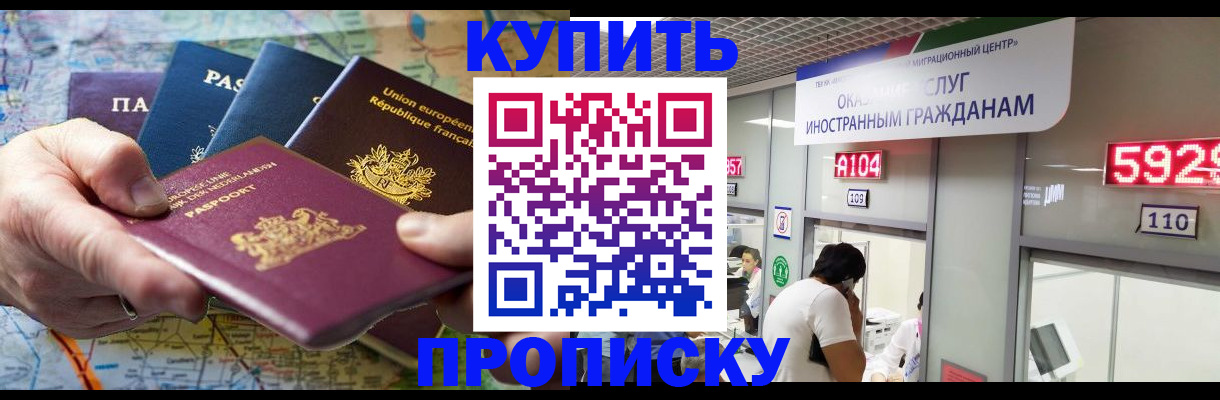 прописка гарантия в Ненецком АО